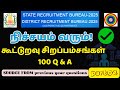 Cooperative Highlights 50 Important Questions And Answers Cooperative Bank Exam DRB SRB Pr
