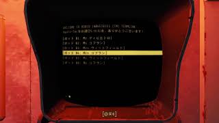 Fallout4 DLC (not speak)