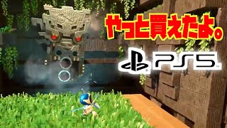 やっとPS5買えたからお試し配信！無料ゲームやのにやり甲斐ありすぎ！