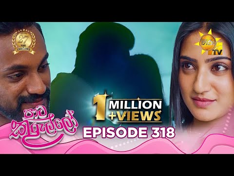 Hiru TV