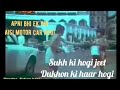 Apni Bhi Ek Din Aisi Motor Car Hogi JOHN