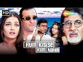 CLASH Of The Bachchans Hum Kisise Se Kum Nahin FULL Movie Amitabh Aishwarya Ajay Sanjay
