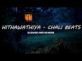 HITHAWATHIYA හිතවතිය​ Damith Asanka CHALI BEATS Slowed AND Reverb ONE MUSIC LK