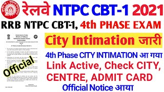 RRB NTPC 4th PHASE EXAM CITY INTIMATION जारी। LINK ACTIVE CHECK EXAM CENTRE & ADMIT CARD 4th PHASE?