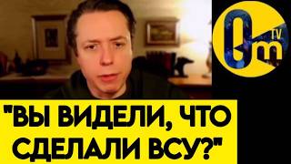 "ПОРА ПРИЗНАТЬ, ЧТО СВО ПРОВАЛИЛАСЬ!"