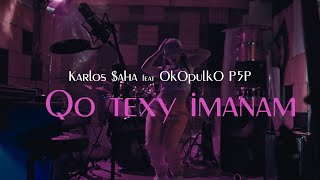 Karlos $aha feat OkOpulkO P5P - Qo texy imanam (2022)