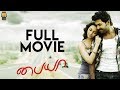 Paiyaa - Full Tamil Film | Karthi, Tamannaah | N. Lingusamy | Yuvan Shankar Raja
