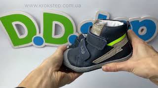 D.D.Step Черевики DA06-5-2177L Royal Blue