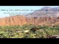 Sheikh Laythi - 001 Track 001 (الشيخ محمد الليثي) 