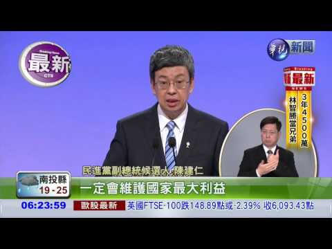 王如玄承諾 基本工資調到3萬