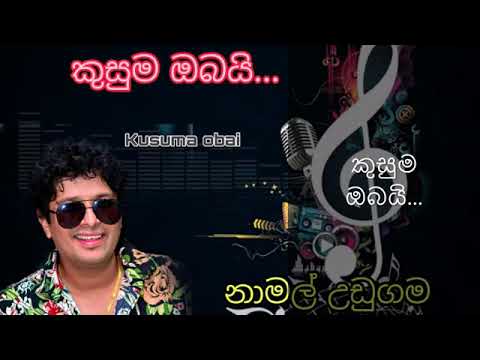 Kusuma obai - කුසුම ඔබයි-Namal Udugama