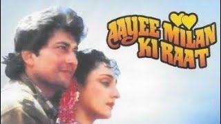 Aaye Milan Ki Raat 1991 full hd movie 