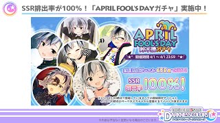 [Vtub] 鈴木勝4/4B限 新衣服披露