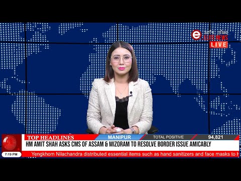 ELITE TV ENGLISH NEWS / 27TH JULY 2021