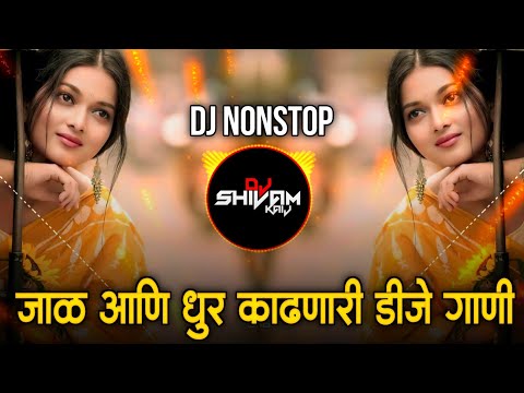 Trending Marathi Hindi DJ Nonstop 2025 | नॉनस्टॉप  गाणी | Active Pad DJ Songs | Nonstop DJ Songs Pt2