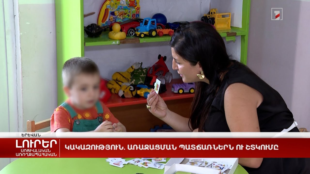 Կակազություն. առաջացման պատճառներն ու շտկումը