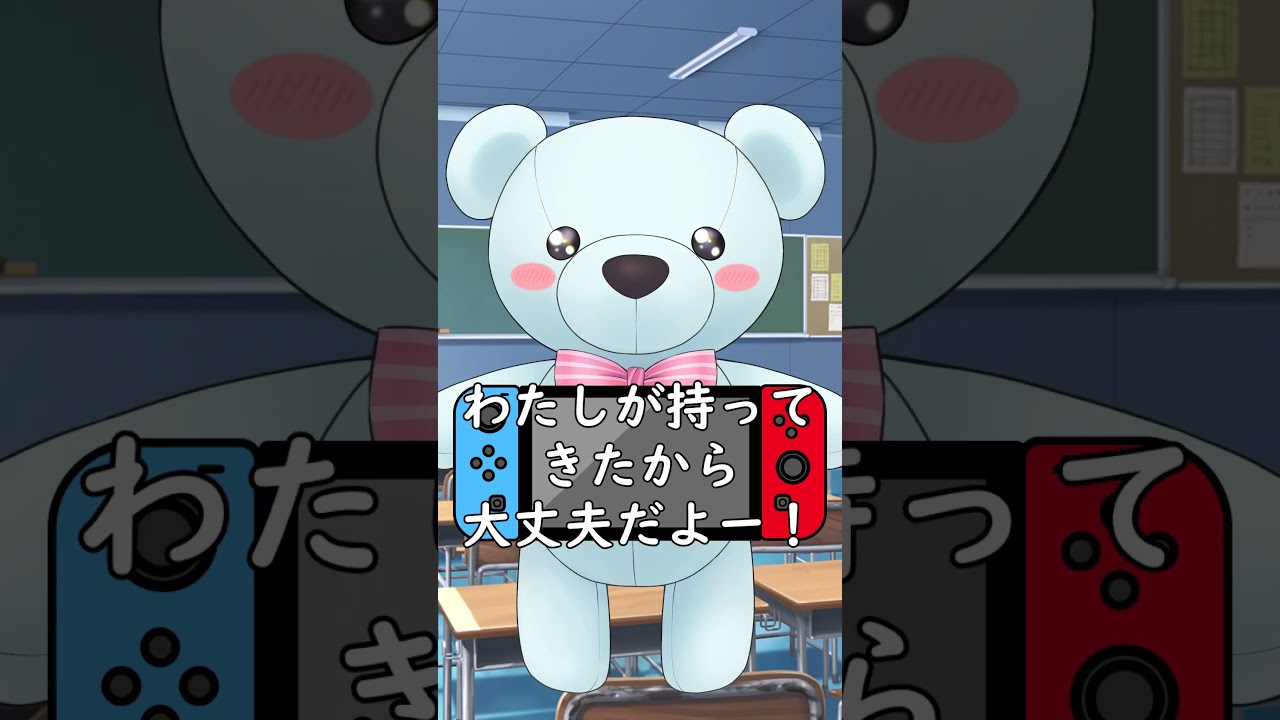 switchを持ってくる小学生？#ゆっくり茶番