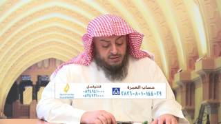 صورة كفارة من جامع امرأته في نهار رمضان || للشيخ خالد الفليج