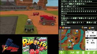 [ツイキャス] farming sim実況15 (2018.06.28)