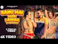 Bahu Mai Dusri Launga Lyrical Video DJ Top Mashup Gaurav Bhati Piku New Haryanvi Dj Songs