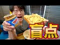 ダイエット始める前にこれをやれ!