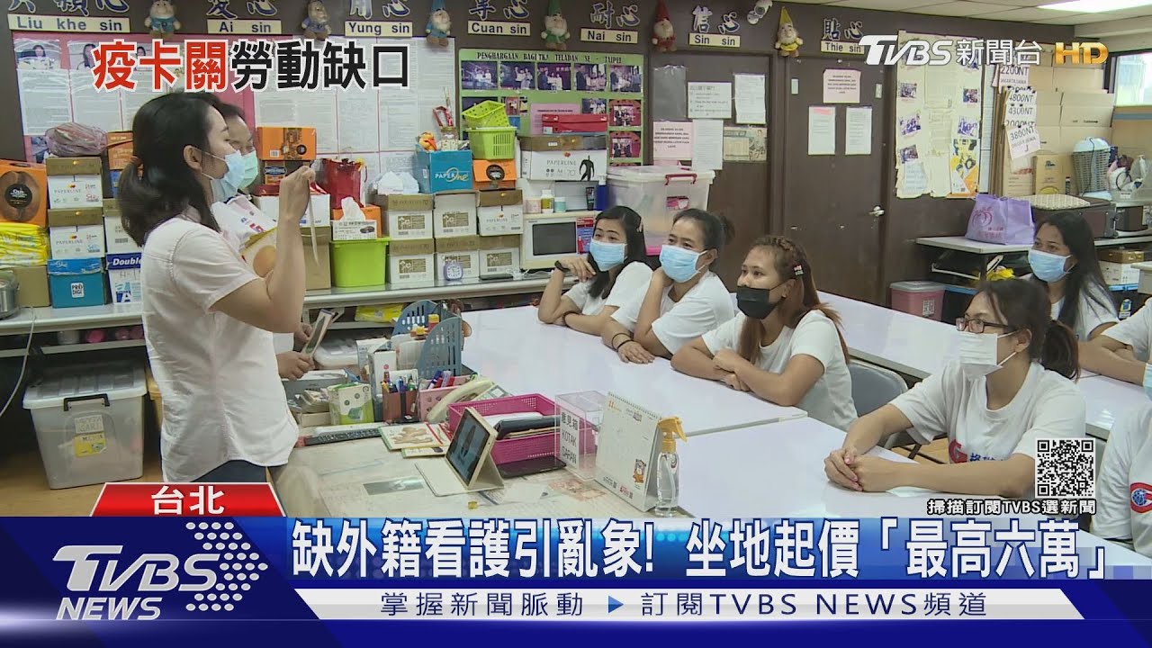 缺外籍看護引亂象！　坐地起價「最高六萬」