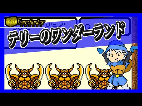 レアハンターマラリア Mararia Nico 21年02月 Twilog