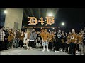 DOWN FOR BROWN OFFICIAL MUSIC VIDEO OG YOUNG A FT VITO MIRANDA MLAZY PIRU
