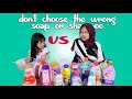 Don't Choose the Wrong Soap or Shampoo Slime Challenge