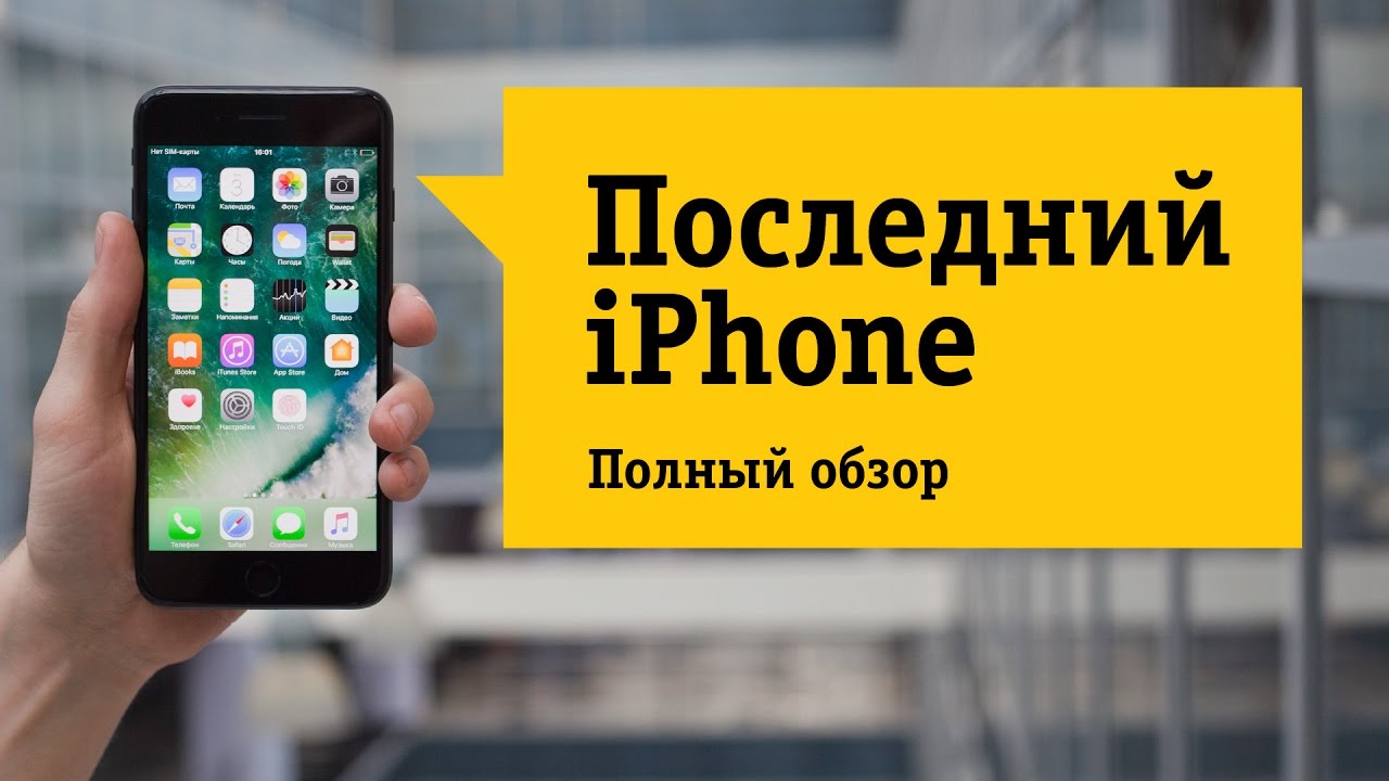 Смартфон Apple iPhone 7 Plus  128 GB Black A1784