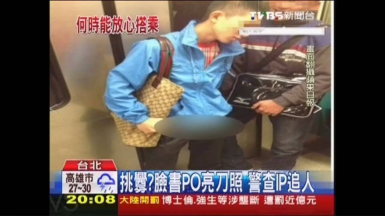 光聽就怕!「身上帶刀」 繫皮帶刀遭逮