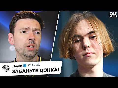 ДАЖЕ БЛЕЙД в ШОКЕ ОТ СПИРИТ. НОВОСТИ