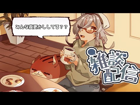 【#作業配信 】作業雑談配信!略してさぎょざつ~!作業終わったらゲームするんだ! #初見歓迎 #作業枠 #バ美肉