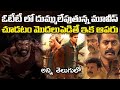 10 Best OTT Thriller Movies You Must Watch In Telugu Prime Video Netflix Sonyliv Jiohotstar