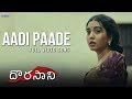 Aadi Paade Full Video Song Dorasaani Movie Anand Shivathmika KVR Mahendra