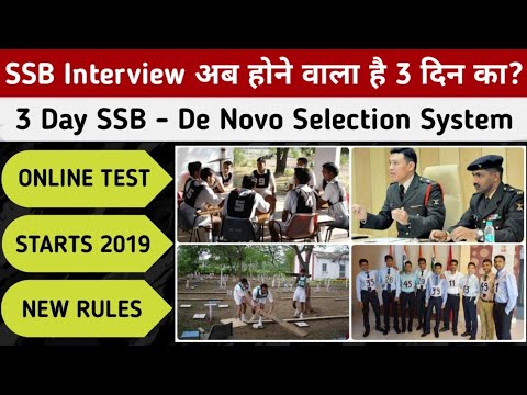 download lagu mp3 mp4 Ssb Selection Process 2019, download lagu Ssb Selection Process 2019 gratis, unduh video klip Ssb Selection Process 2019