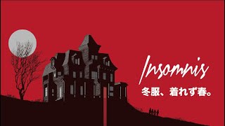 - 冬服、着れず春。【Insomnis】