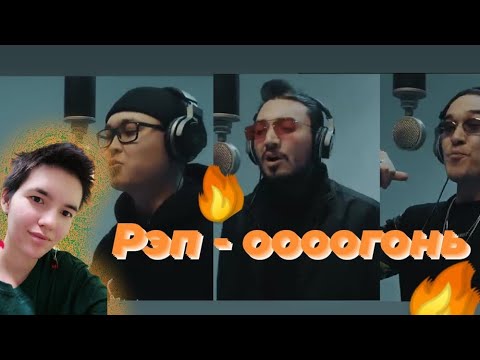 Eazy x G-voo x Bayastan Bombita - реакция татарки