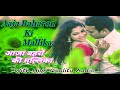 Aaja Baharon Ki Mallika Dastoor 1991 Abhijeet Bhattacharya Hindi 90s Hit Song Indian Song S
