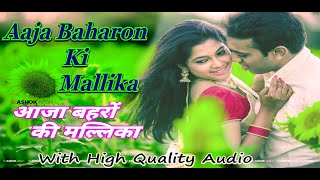Download lagu Aaja Baharon Ki Mallika Dastoor 1991 Abhijeet Bhat... mp3