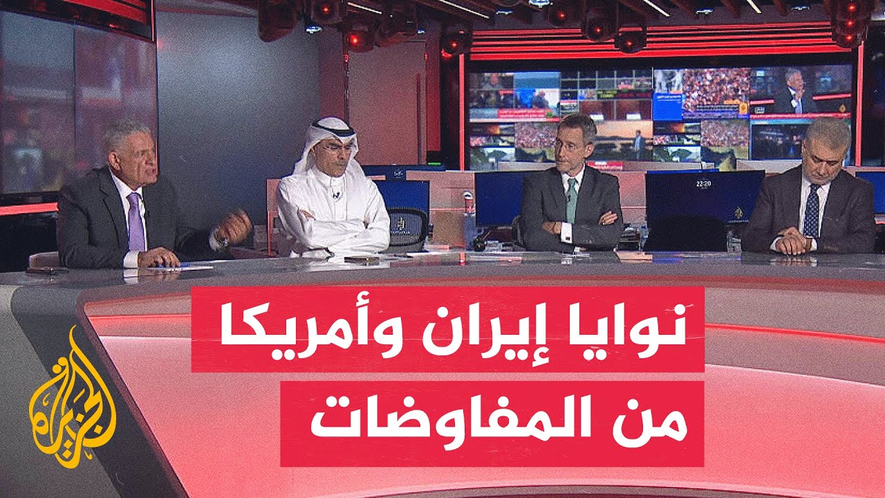 نقاش الساعة - كيف تفهم تصريحات ترمب بشأن احتمال العودة إلى ضرب إيران؟