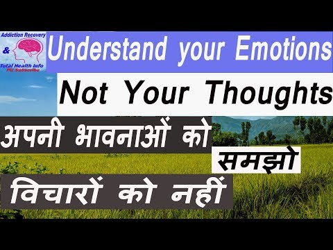 Understand Your Emotions not Your Thoughts after quit alcohol,अपनी भावनाओं को समझो विचारों को नहीं Video