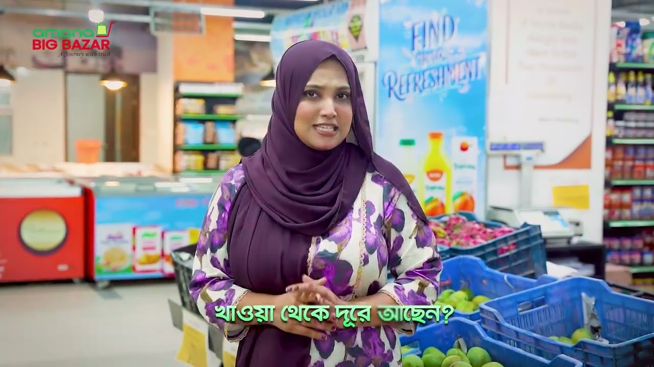 Mango Garden Video