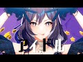 【歌ってみた】 YOASOBI - Idol 「アイドル」【Vtuber ID | HOSHIKAWA RUI | Cover】