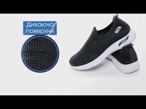 Кроссовки Гравити