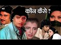 Mithun Chakraborty Ranjeeta Kaur L Full Length Bollywood Suspense Hindi Film L HD