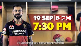 Dream11 IPL 2020: The action begins at 7:30 PM