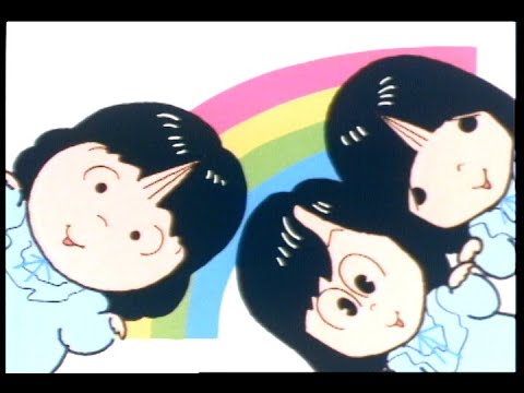めだかの兄妹 のサムネイル
