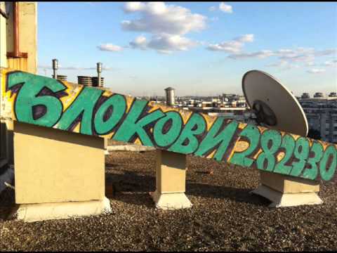 Familija Zapad (Joja,MTZ) - Buxna Party [  G-Funk 2012 ]