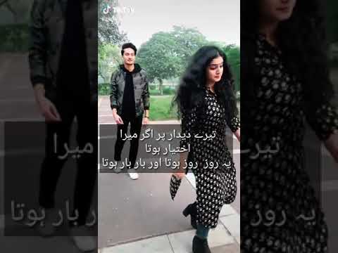 Tera Didarr PaR | Tik Tok